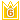6位