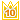 10位